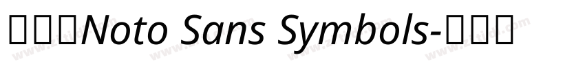 下载「Noto Sans Symbols字体转换